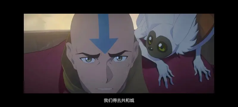 降世神通,安昂传奇,美漫,动画,动漫,番剧,二次元,ACG,动画电影