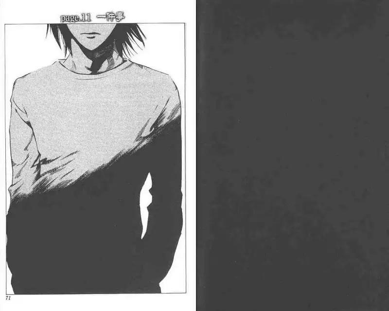 闲聊茶馆,漫画,死亡笔记