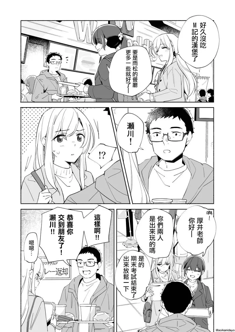 百合