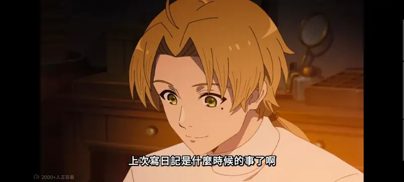 无职转生,无职转生到了异世界就拿出真本事,异世界,动画,动漫,番剧,二次元,日漫,ACG