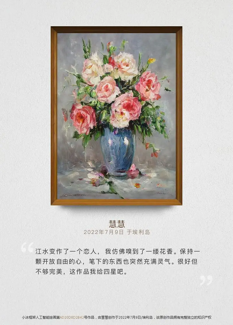 小冰岛