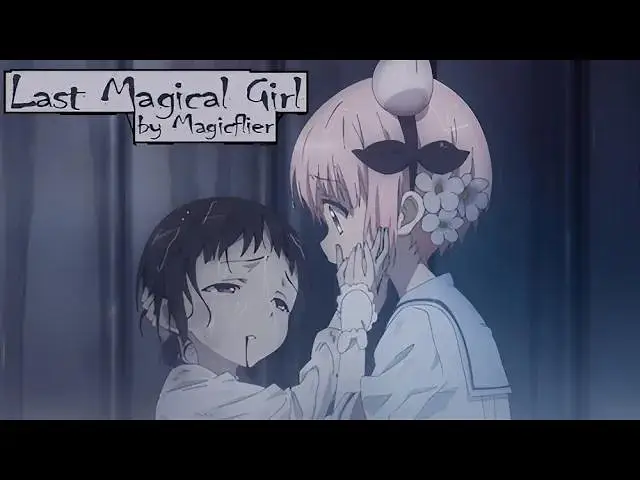 【魔法少女育成计划AMV】Last Magical Girl