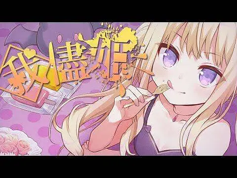 https://youtu.be/Dwd