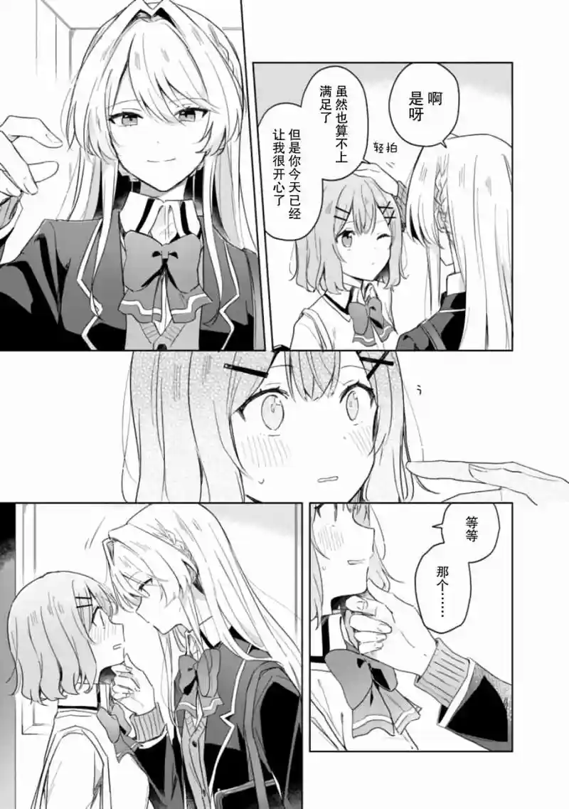 百合