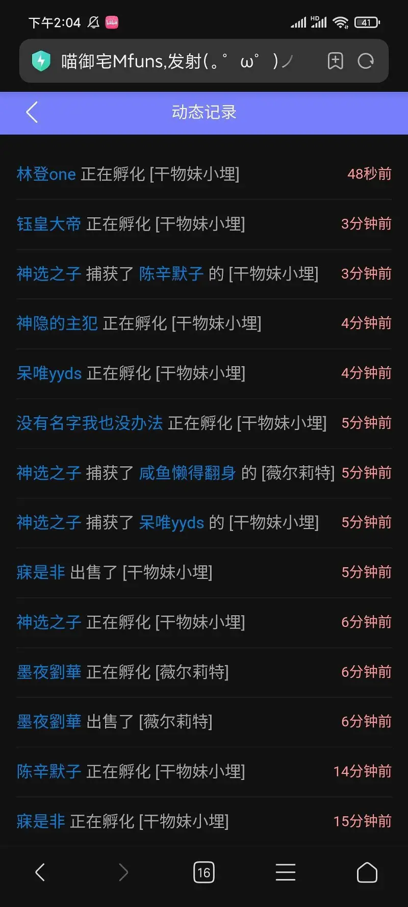 用户交流,新人