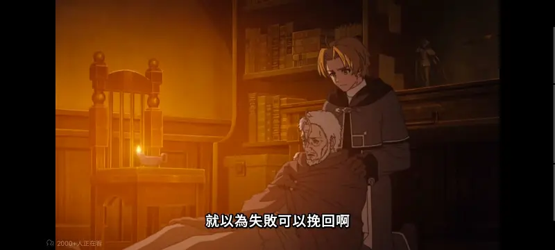 无职转生,无职转生到了异世界就拿出真本事,异世界,动画,动漫,番剧,二次元,日漫,ACG