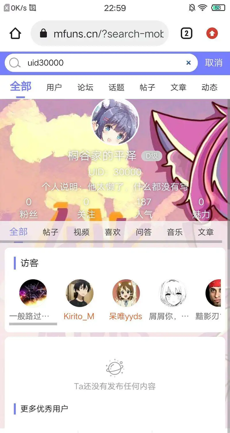 氵