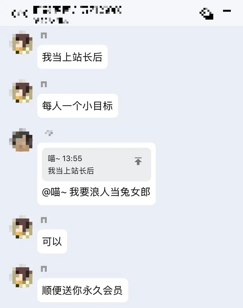 谁是站长不用我多说了吧