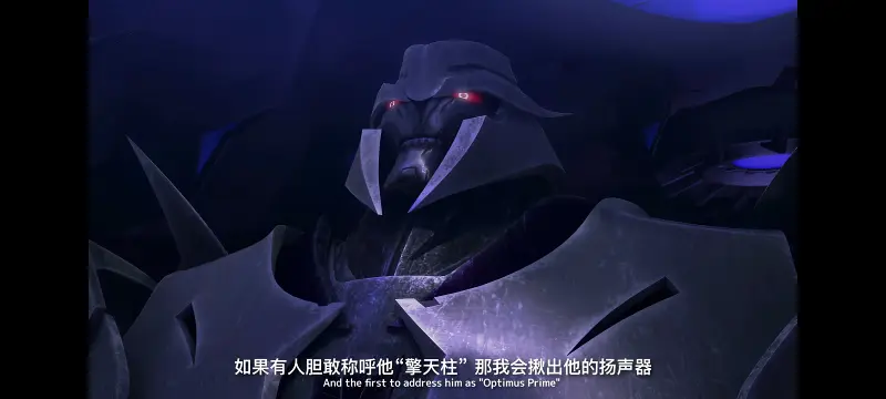 变形金刚,变形金刚领袖之证,动画,动漫,番剧,ACG