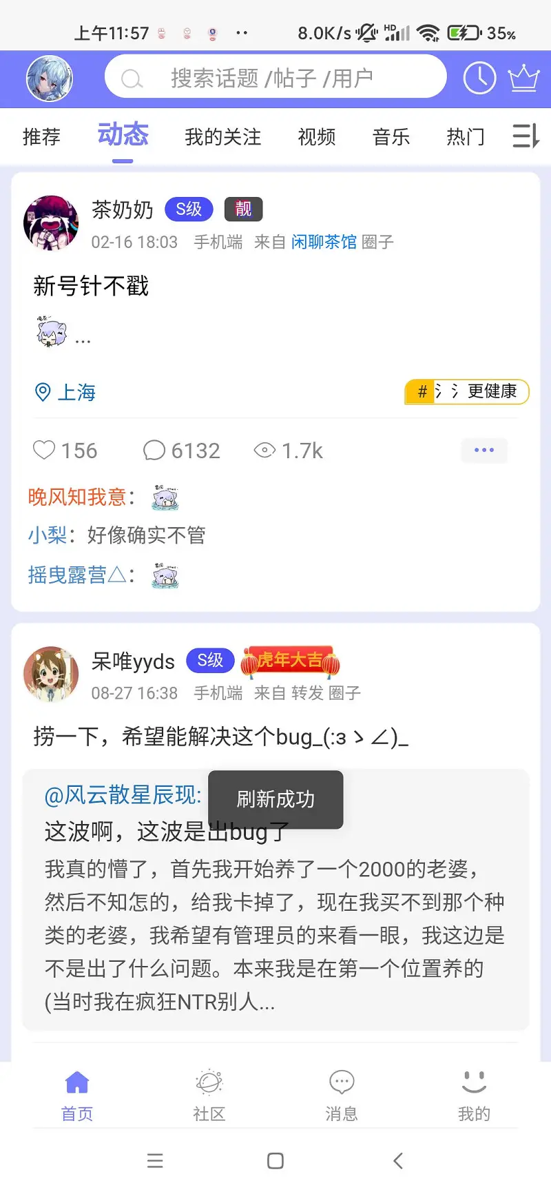 bug