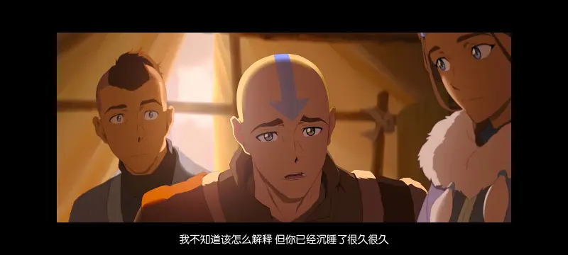 降世神通,安昂传奇,美漫,动画,动漫,番剧,二次元,ACG,动画电影
