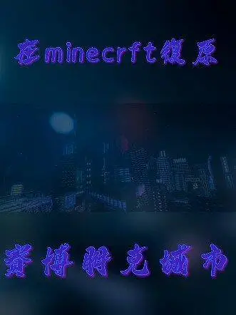 转载视频