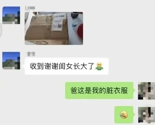 逗图,吊图,趣图,搞笑,弔图
