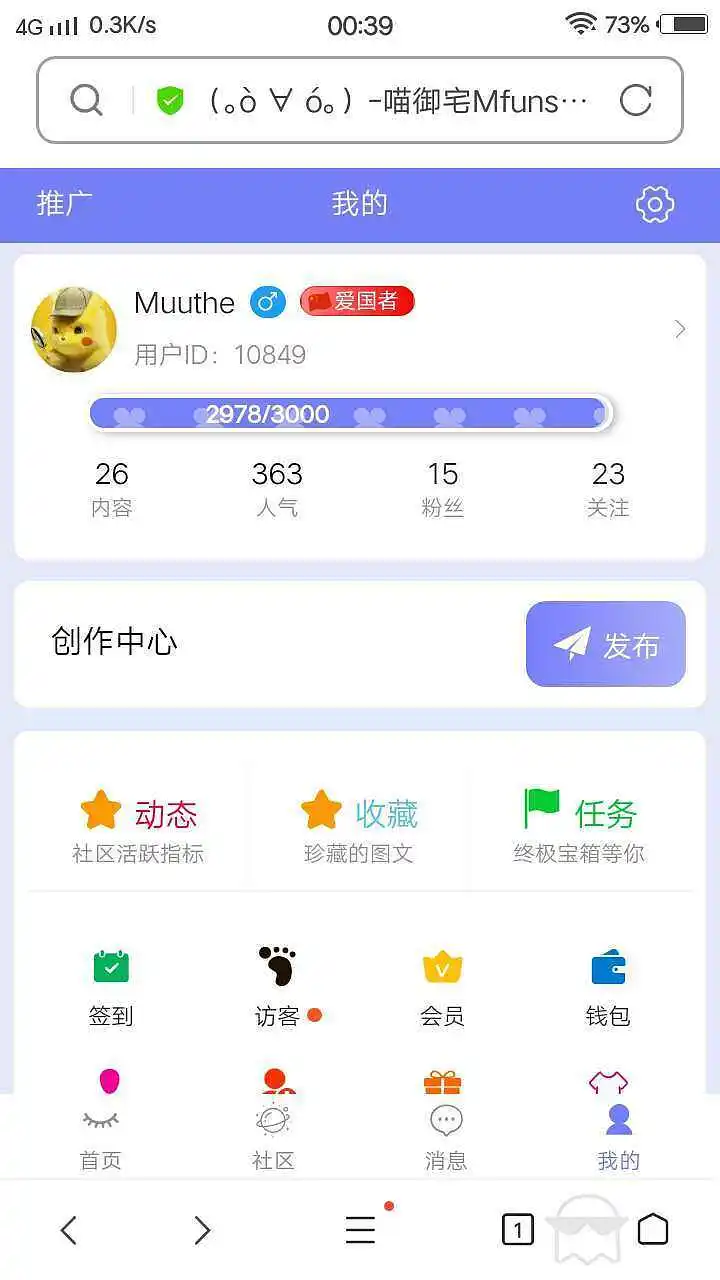笑哭