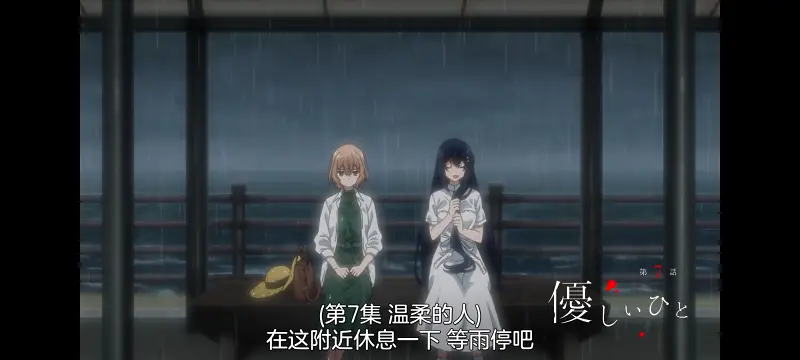 想吃掉我的非人少女,对我垂涎欲滴的非人少女,动画,动漫,番剧,百合,百合动漫,YOUTUBE