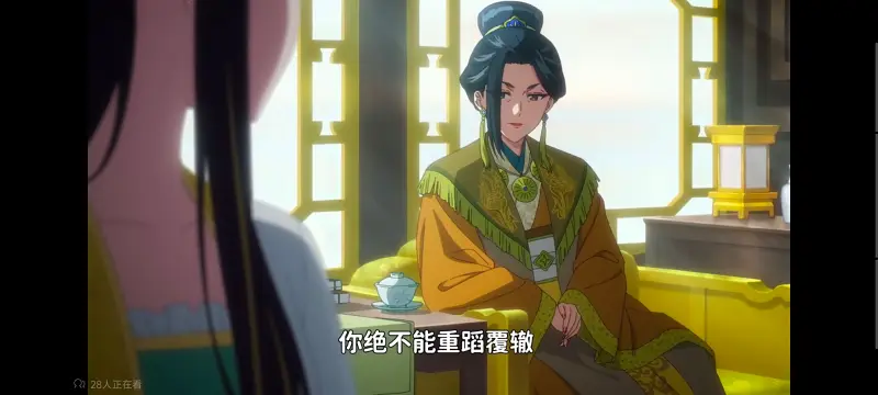 恶女不才请多关照雏宫蝶鼠替换传,虽然我是不完美恶女雏宫蝶鼠替换传,动画,动漫,番剧,日漫,ACG,二次元