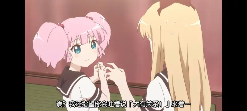 摇曳百合,轻松百合,动画,动漫,番剧,日漫,二次元,ACG