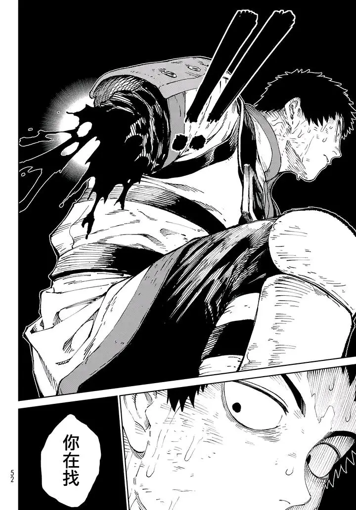 天敌抗战记VERSUS,漫画,ONE,あずま京太郎