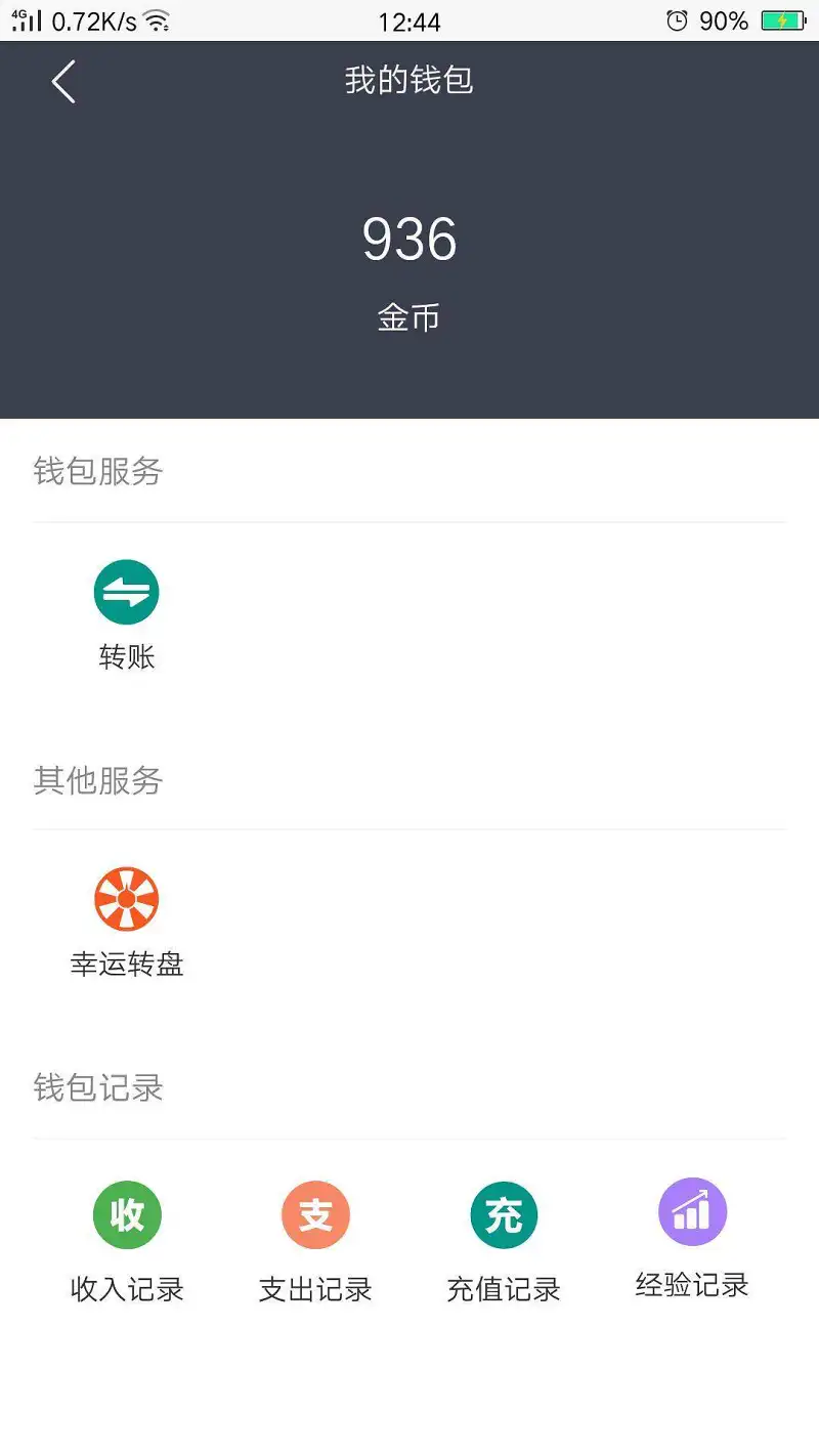 又来了