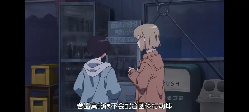 上伊那牡丹醉姿如百合,上伊那牡丹酒醉身姿似百合花般,动漫,番剧,百合,日漫,动画,二次元,ACG