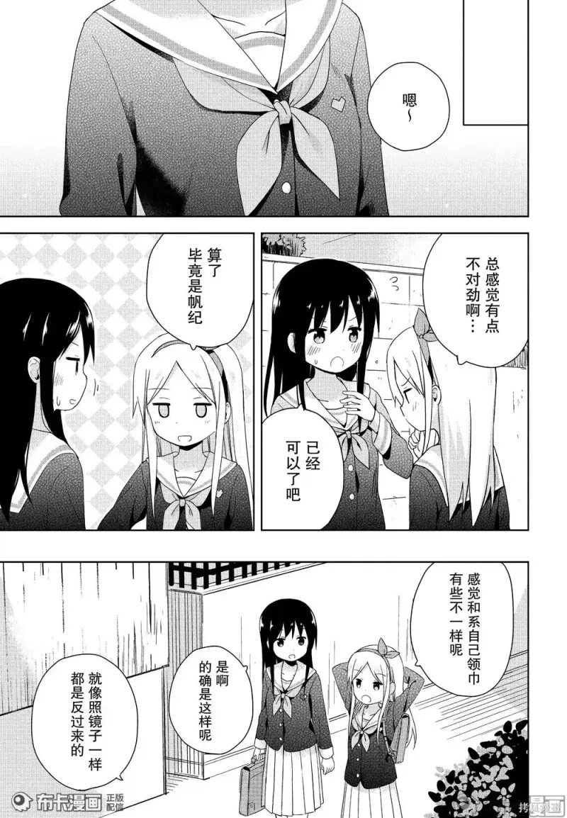 百合