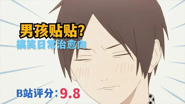【番剧推荐】可以轻松观看的小动物系治愈番