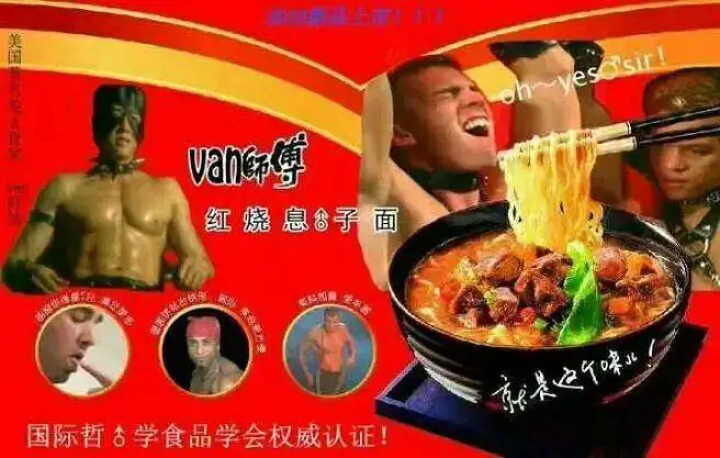 door至大放送！