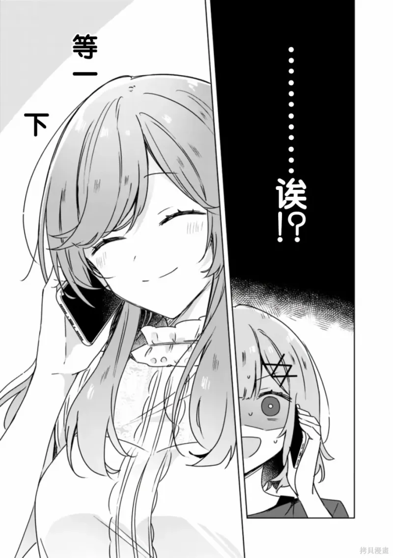 百合,校园