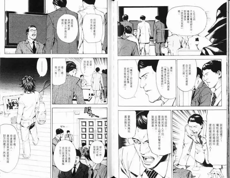 闲聊茶馆
