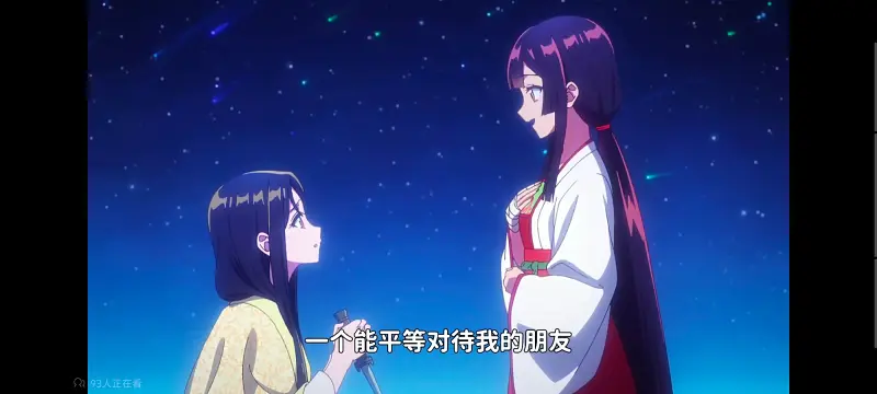 虽然我是不完美恶女雏宫蝶鼠替换传,恶女不才请多关照雏宫蝶鼠替换传,动画,动漫,番剧,二次元,ACG,日漫