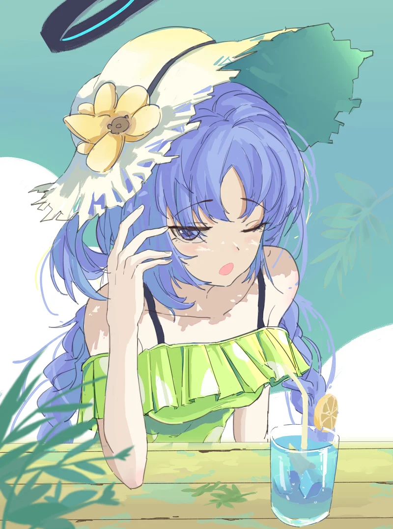 香