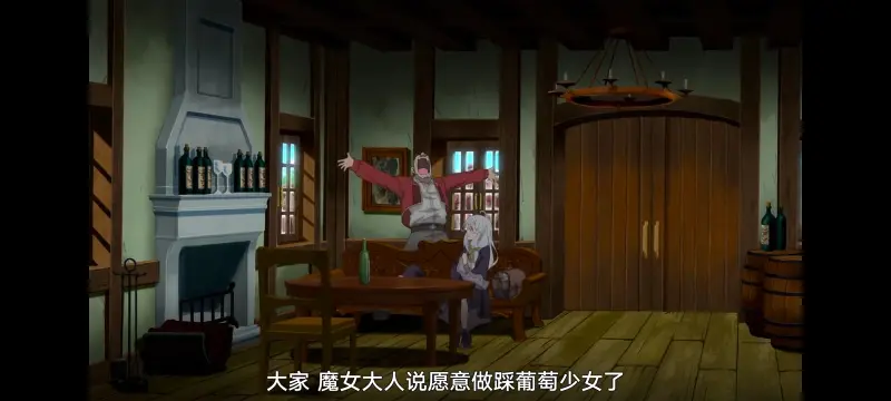 魔女之旅,动画,动漫,番剧,ACG