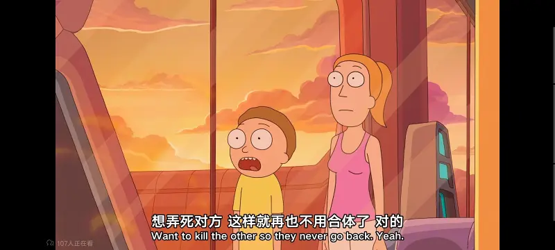 瑞克和莫蒂,瑞克与莫蒂,美漫,动画,动漫,番剧,ACG