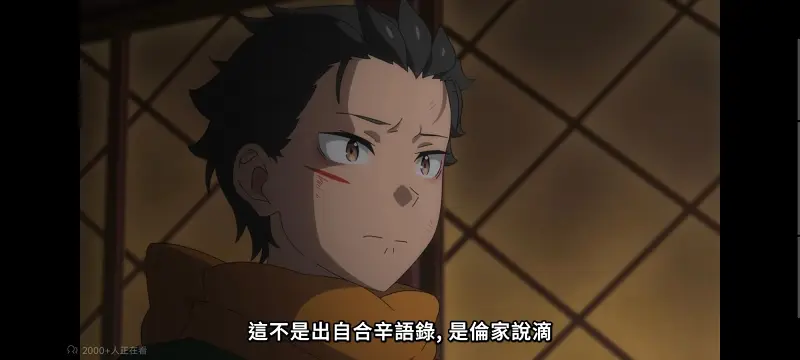 从零开始的异世界生活,Re从零开始的异世界生活,异世界,动画,动漫,番剧,二次元,日漫,ACG