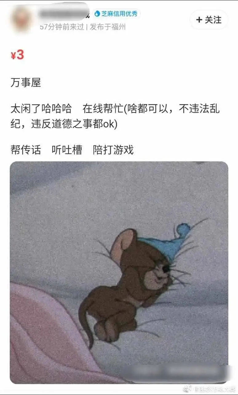 闲聊茶馆