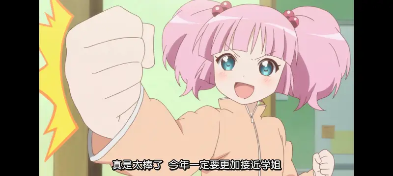 摇曳百合,轻松百合,动画,动漫,番剧,二次元,日漫,ACG