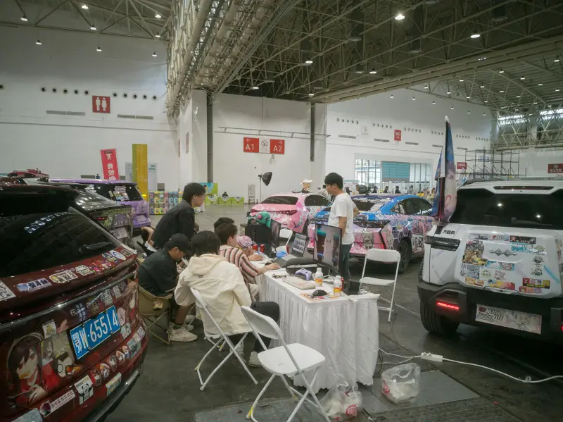 漫展