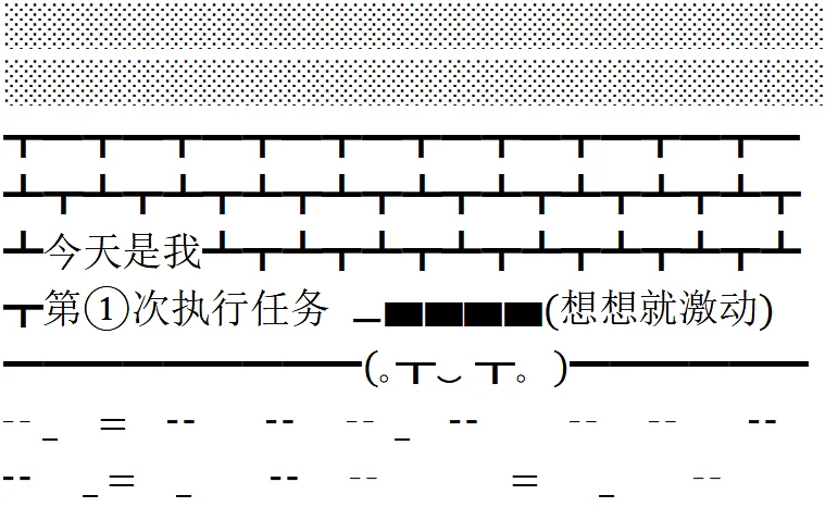 颜文字,杀手