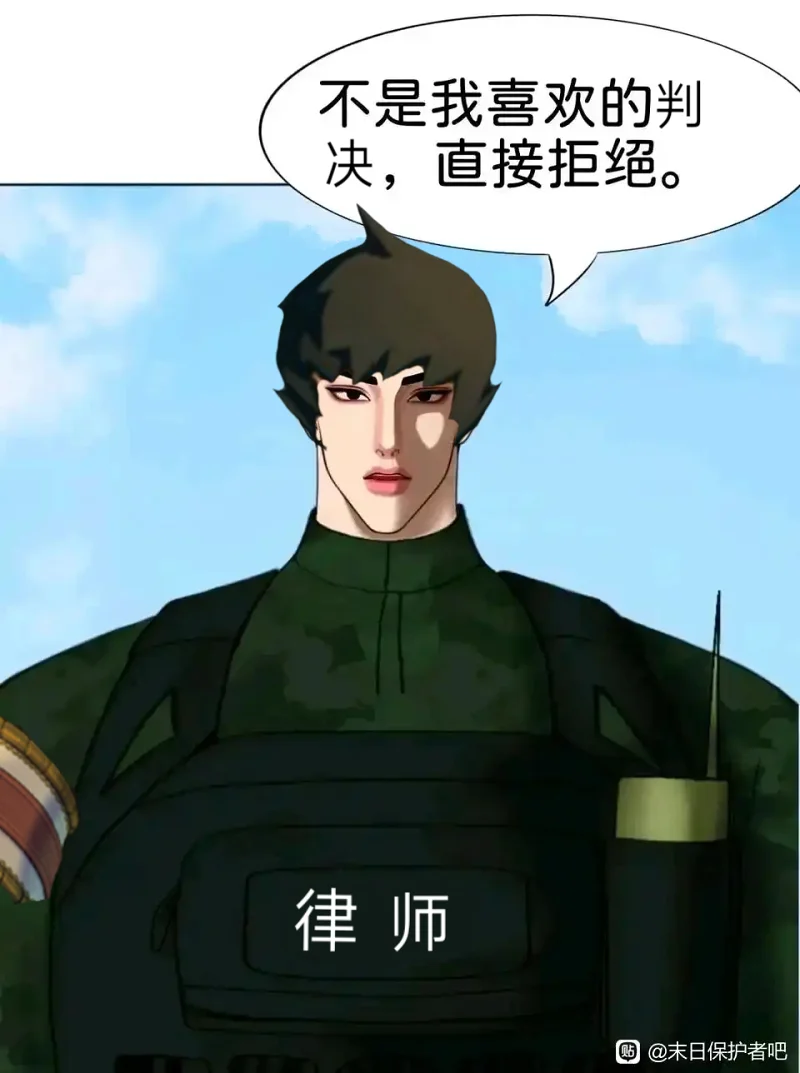 不是我喜欢的判决，直接拒绝