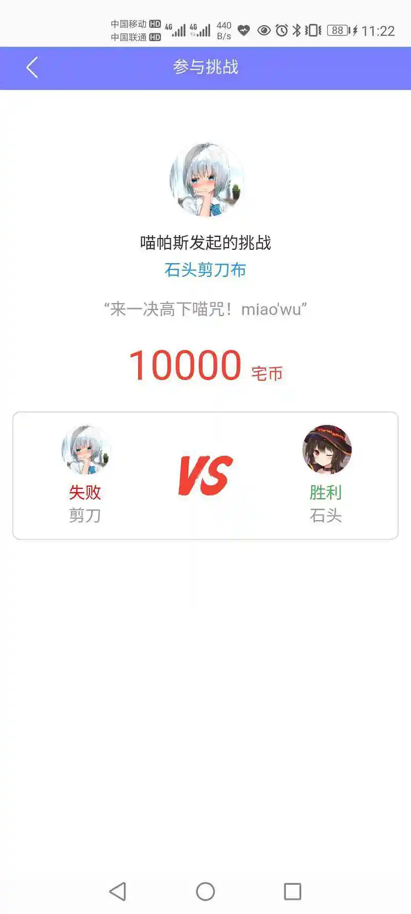 兄弟们，我赢麻了