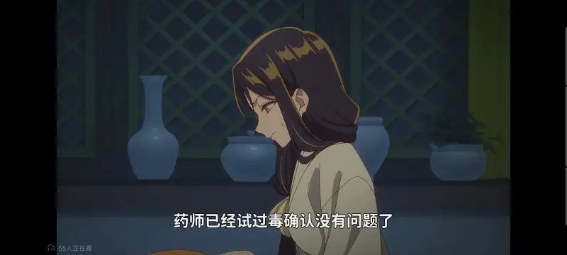 恶女不才请多关照雏宫蝶鼠替换传,虽然我是不完美恶女雏宫蝶鼠替换传,动画,番剧,动漫,二次元,ACG,日漫