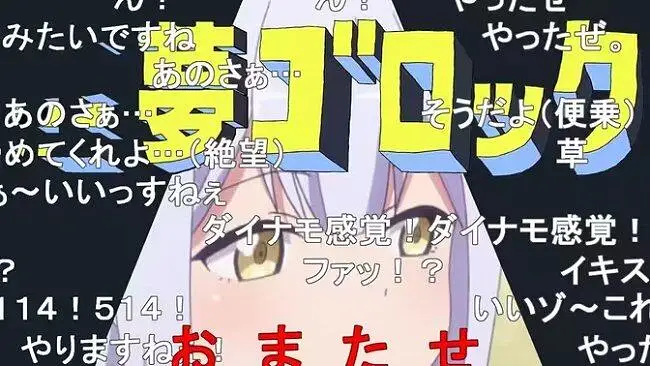 银梦摇滚（配音版）