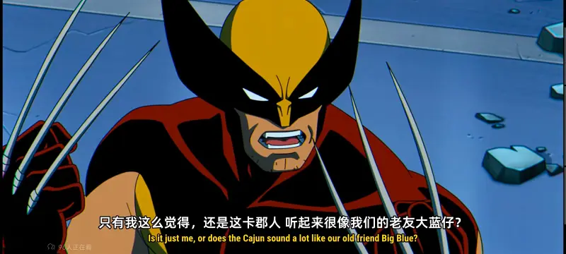 X战警,漫威,动画,动漫,美漫,超级英雄,番剧,ACG,吐槽