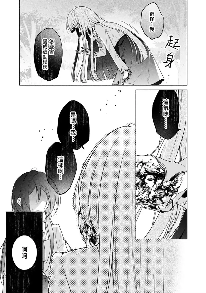 百合