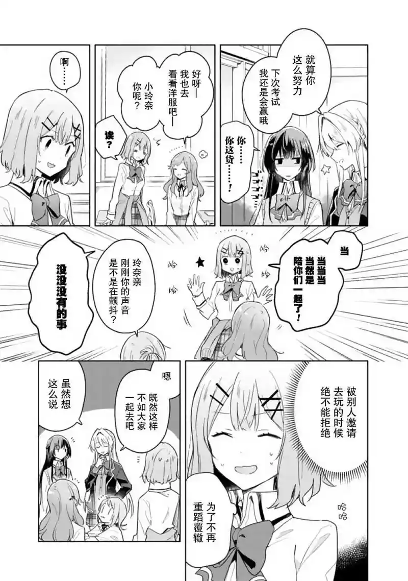 百合