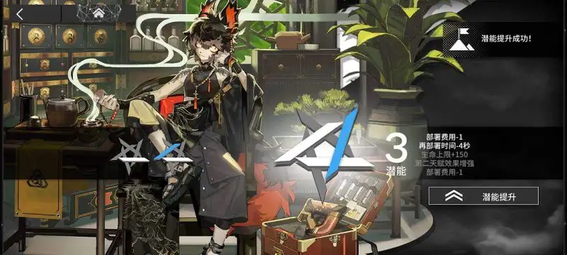 闲聊茶馆,明日方舟,抽卡