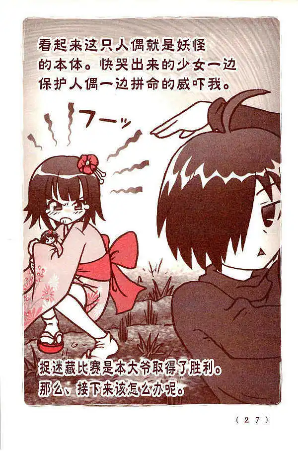 漫画,漫画推荐,漫画搬运