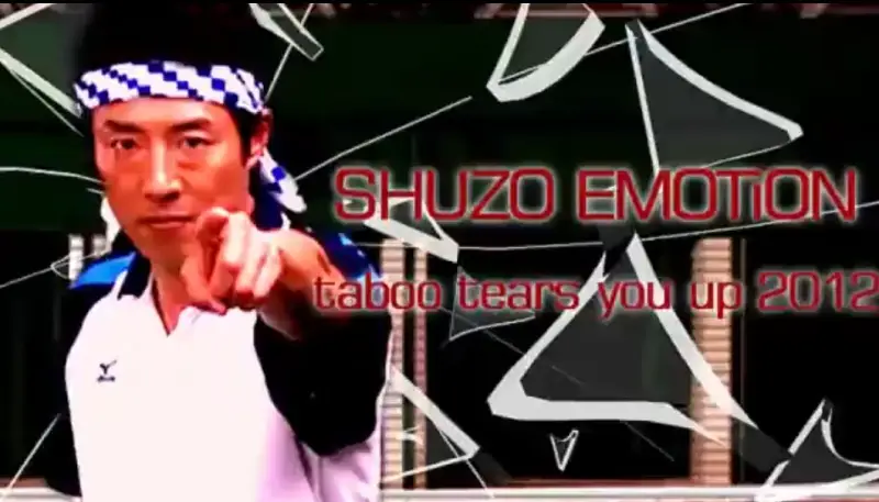SHUZOEMOTiON2012