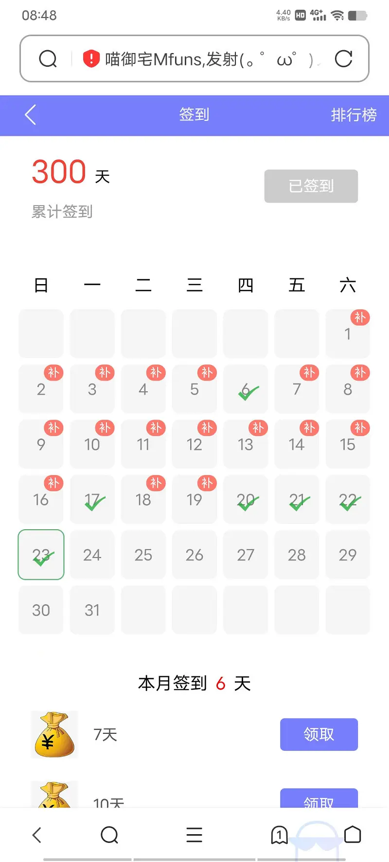 闲聊茶馆,闲聊