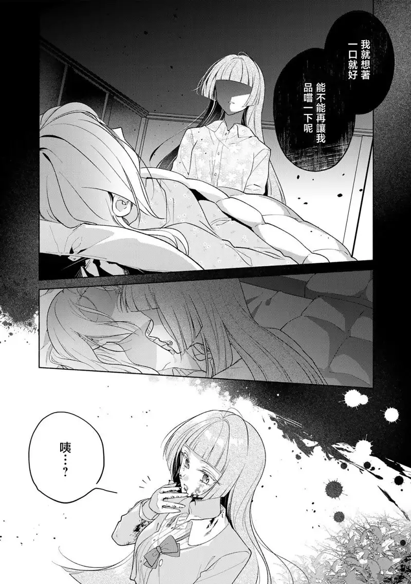百合
